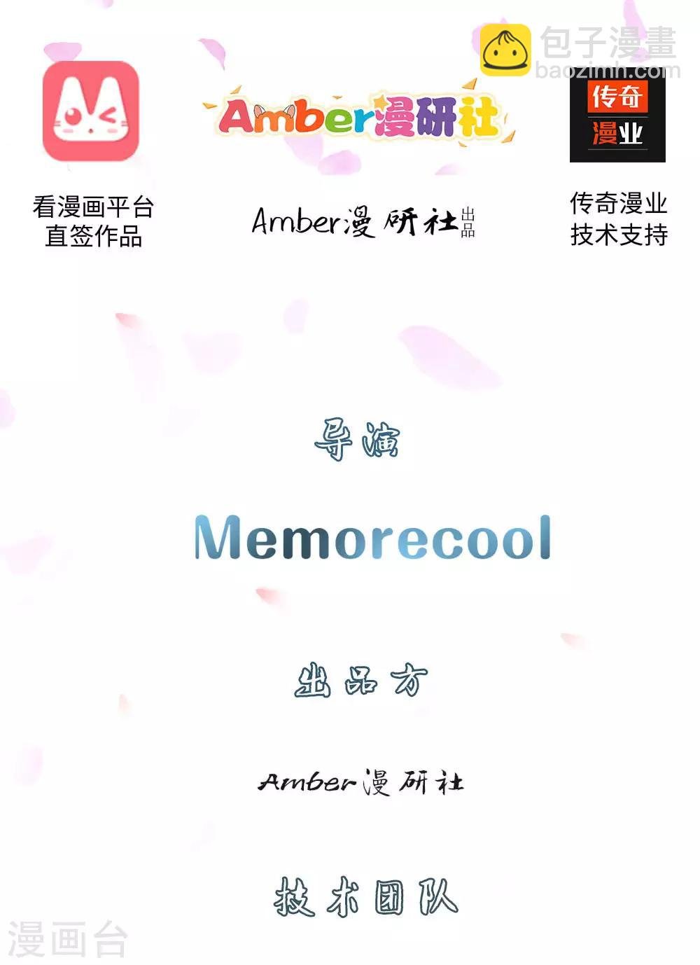 第21话 诬陷作弊，啪啪打脸