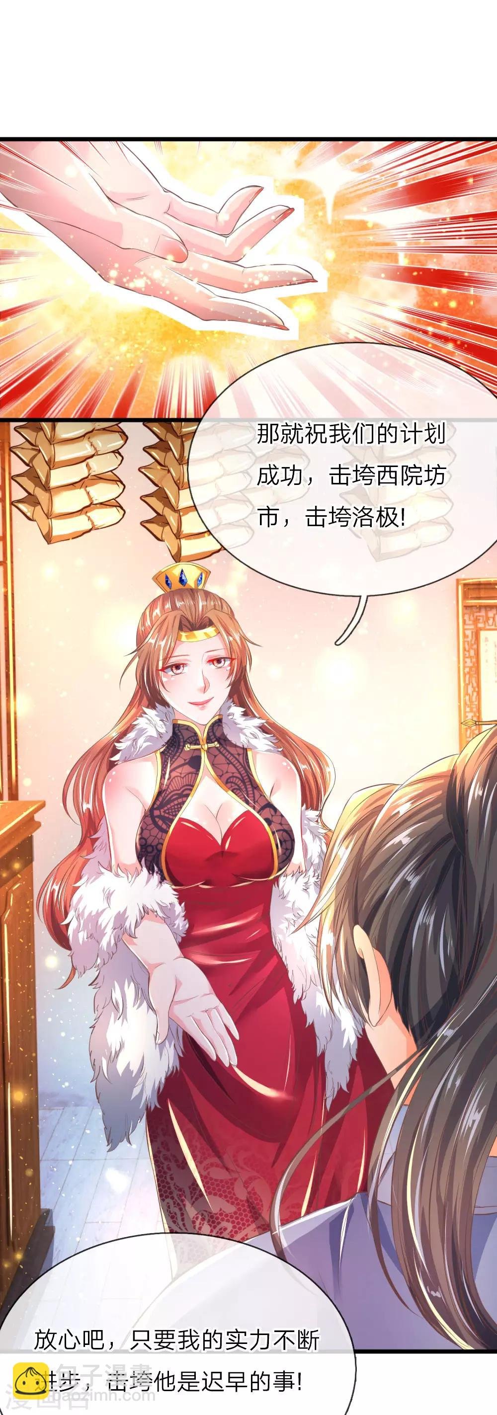 第214话 夜访仓库，伺机投毒