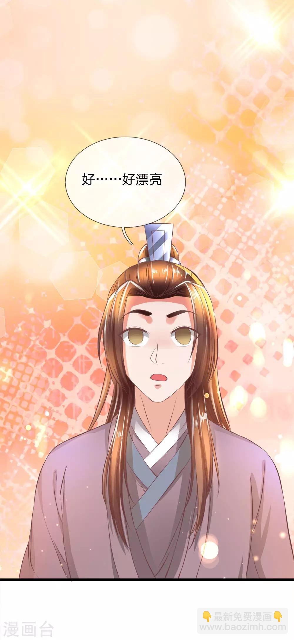 第221话 不明光亮，惨遭诱惑