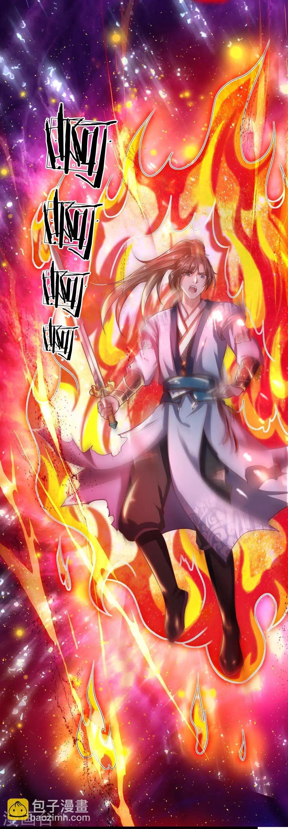 第223话 暴露本性，趁机刺杀