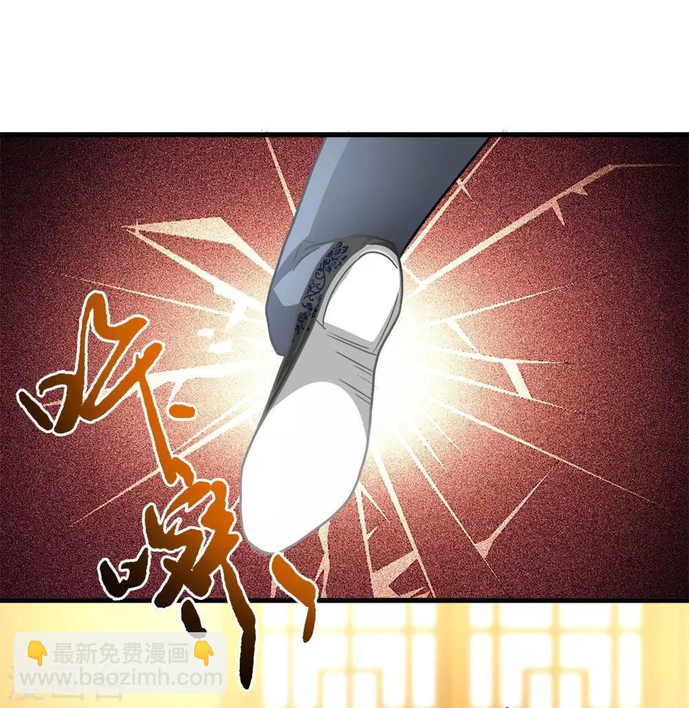 第23话 断其四肢，不死亦残