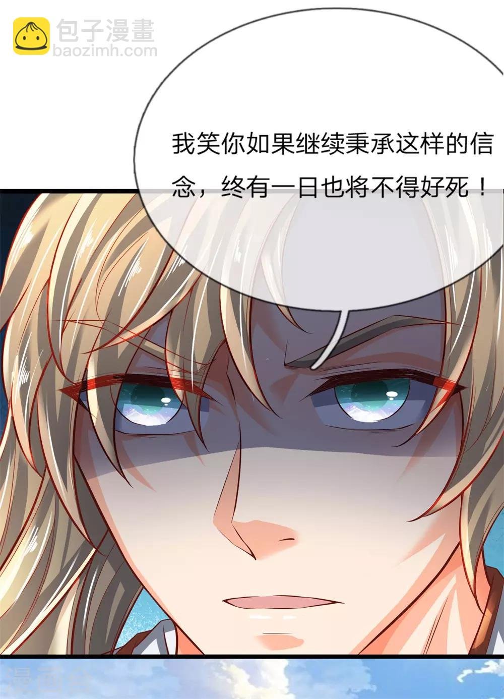 第229话 只有利益，毫无情感