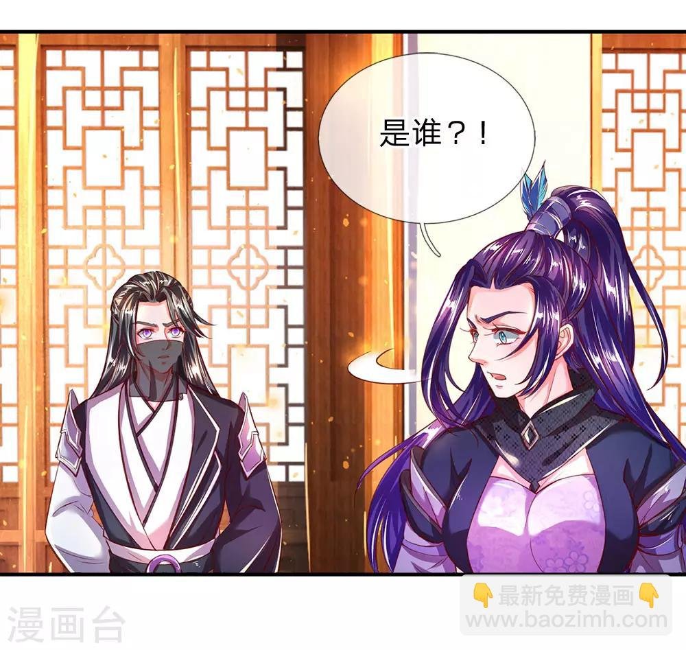 第229话 只有利益，毫无情感
