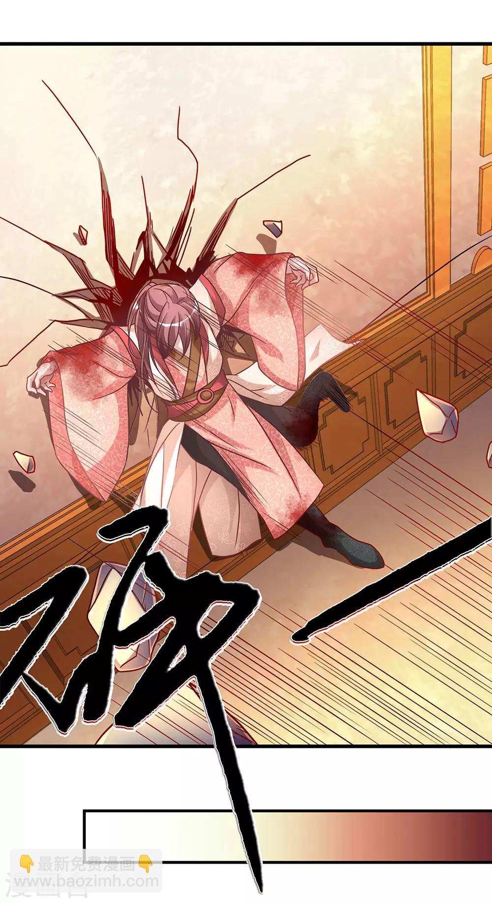 第24话 拉拢秦南，加入问剑