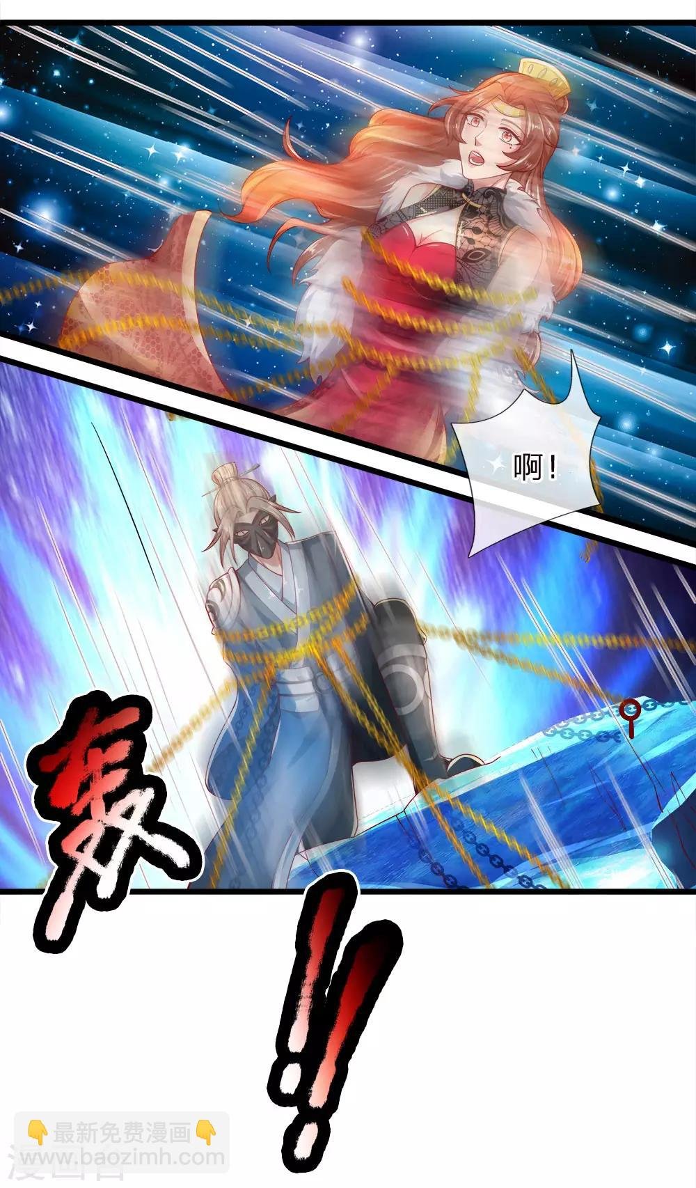 第252话 石台启动，五人被缚