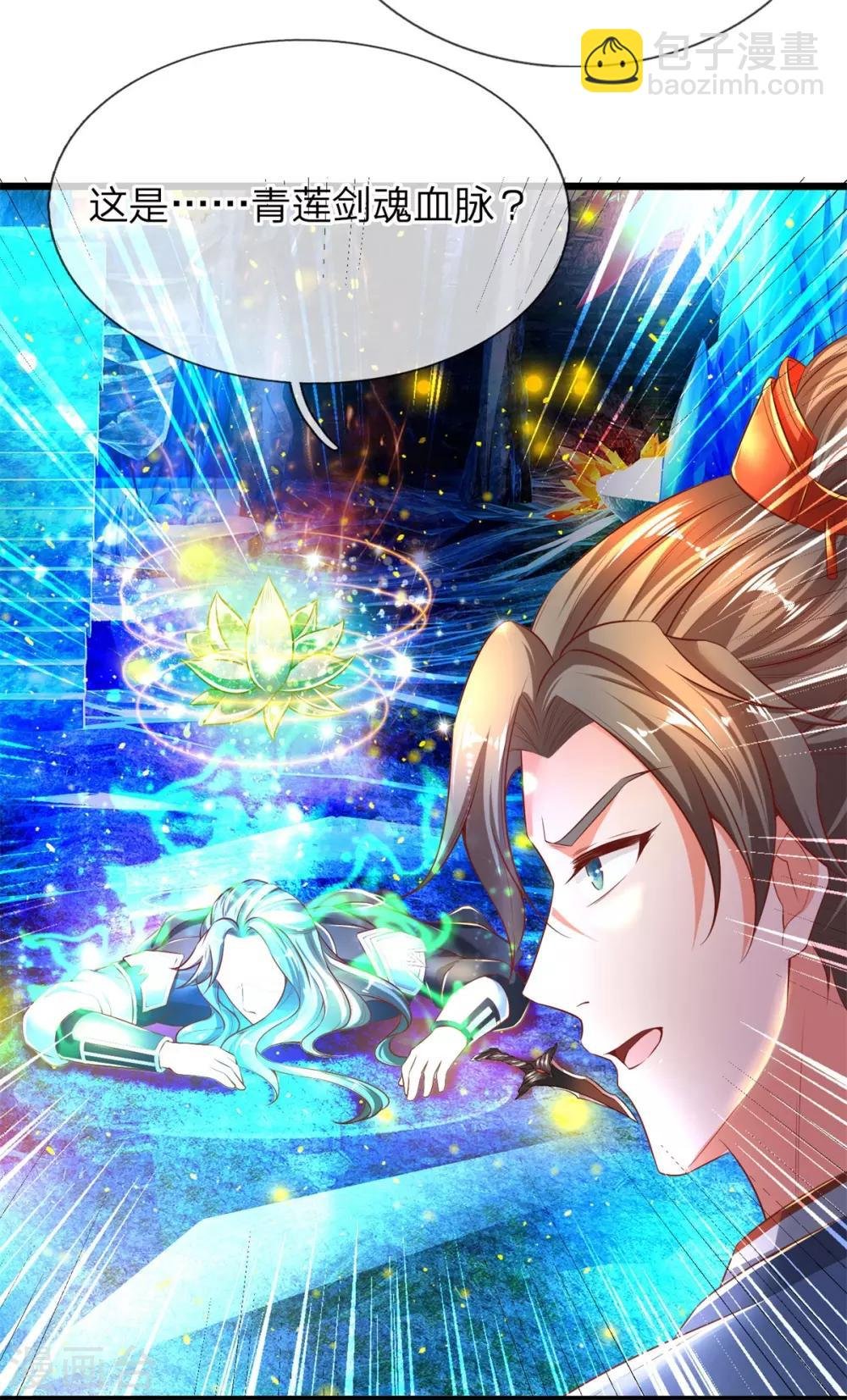 第257话 暴露本性，夺取天赋