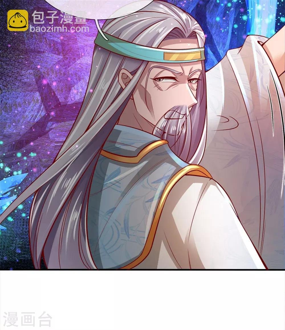 第259话 受尽欺辱，绝不认命