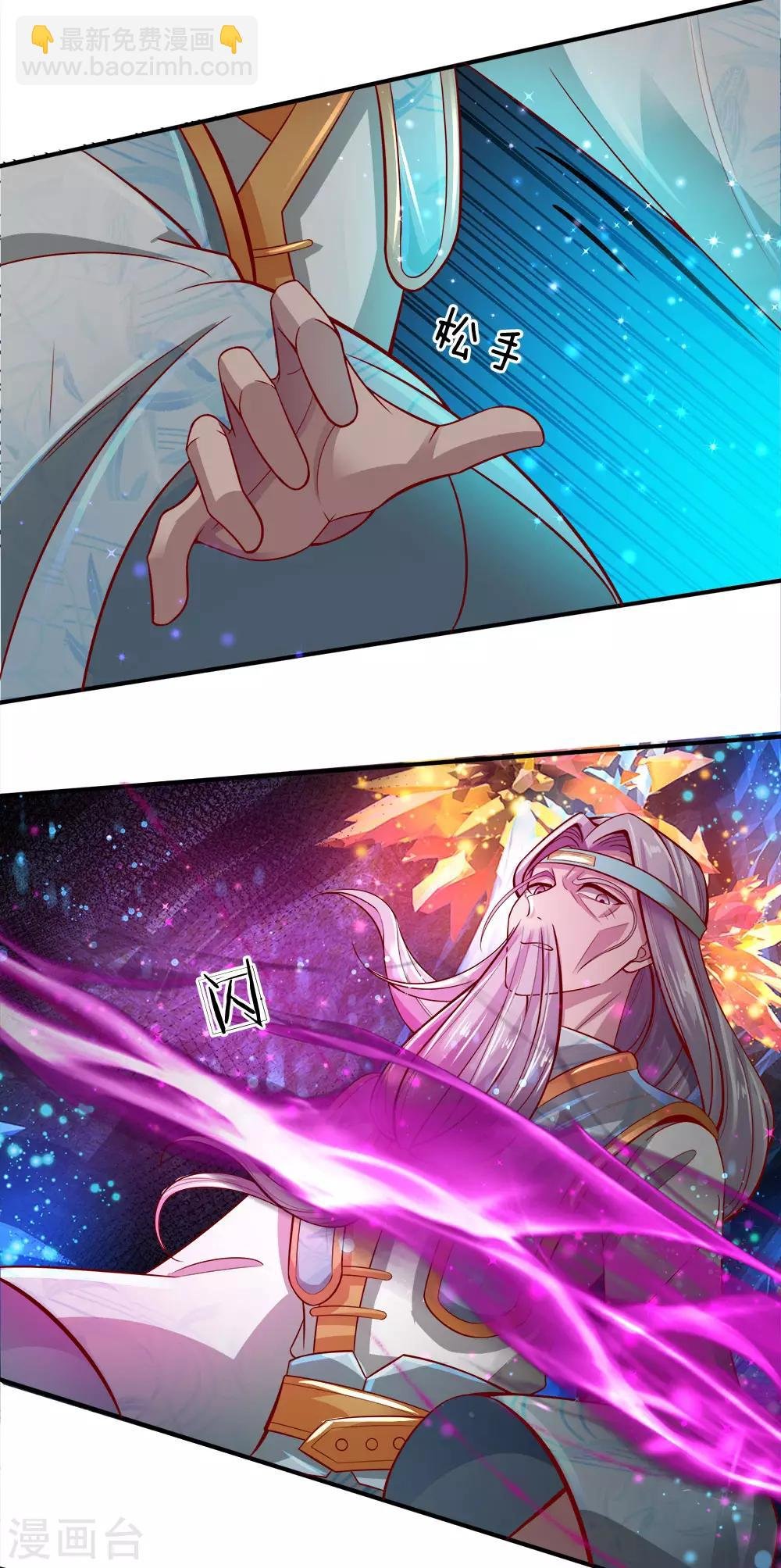 第259话 受尽欺辱，绝不认命