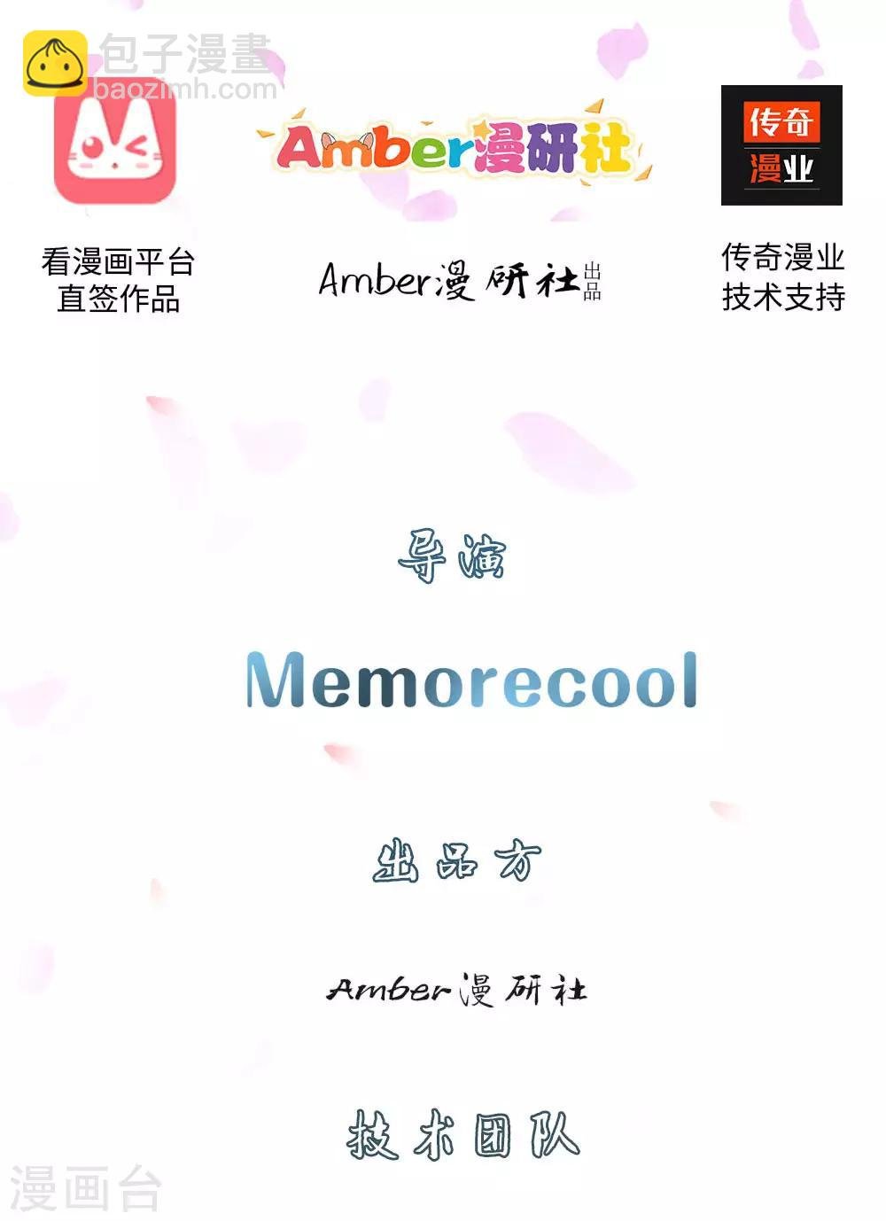 第27话 林家多难，噩耗连连