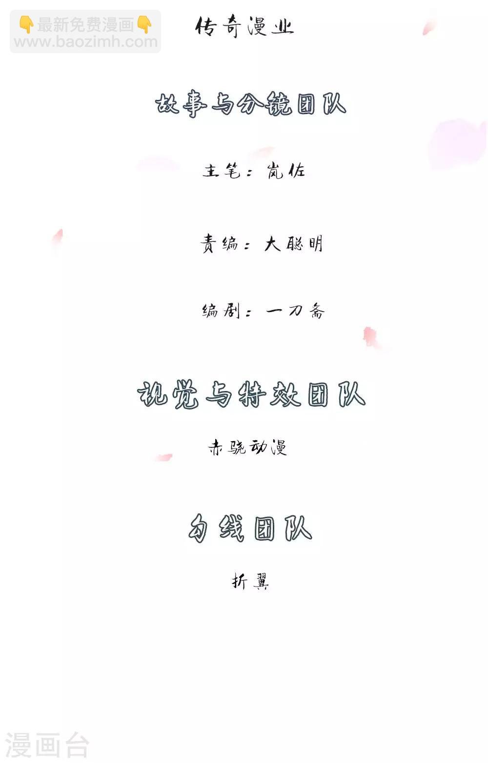 第27话 林家多难，噩耗连连