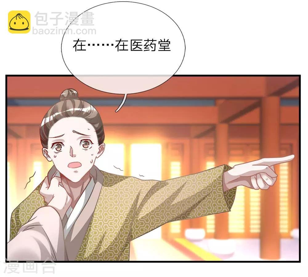 第27话 林家多难，噩耗连连