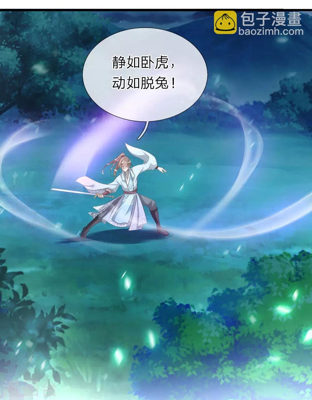 第28话 遭遇瓶颈，祖灵再现