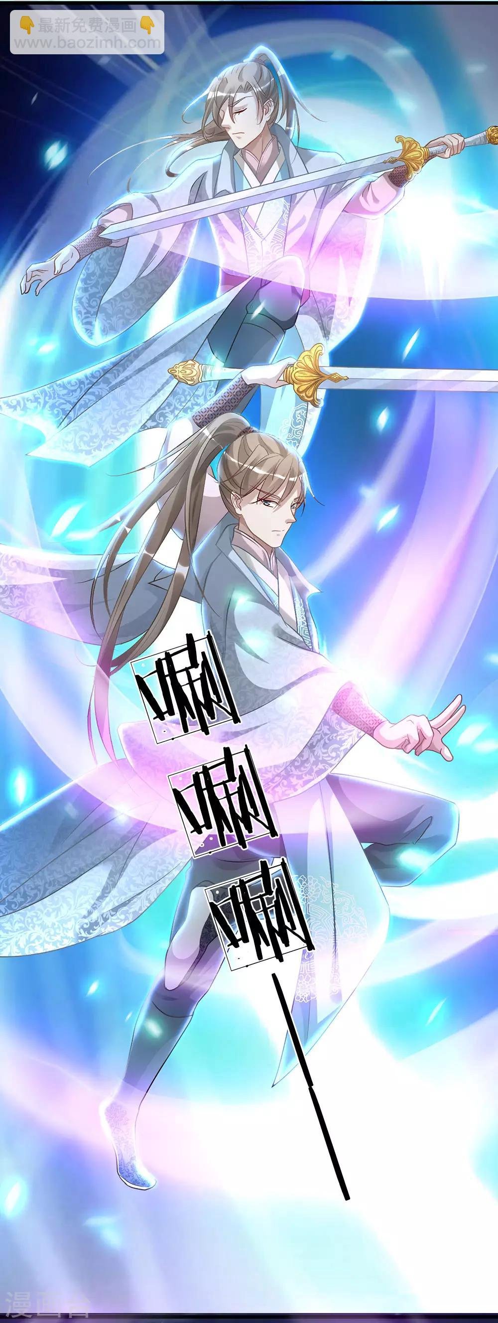 第28话 遭遇瓶颈，祖灵再现