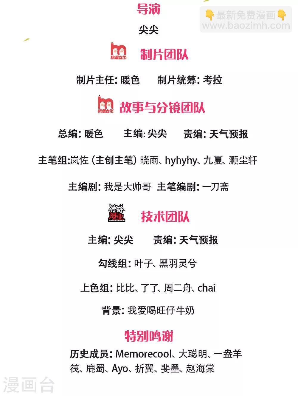 第276话 内门弟子，更是驸马