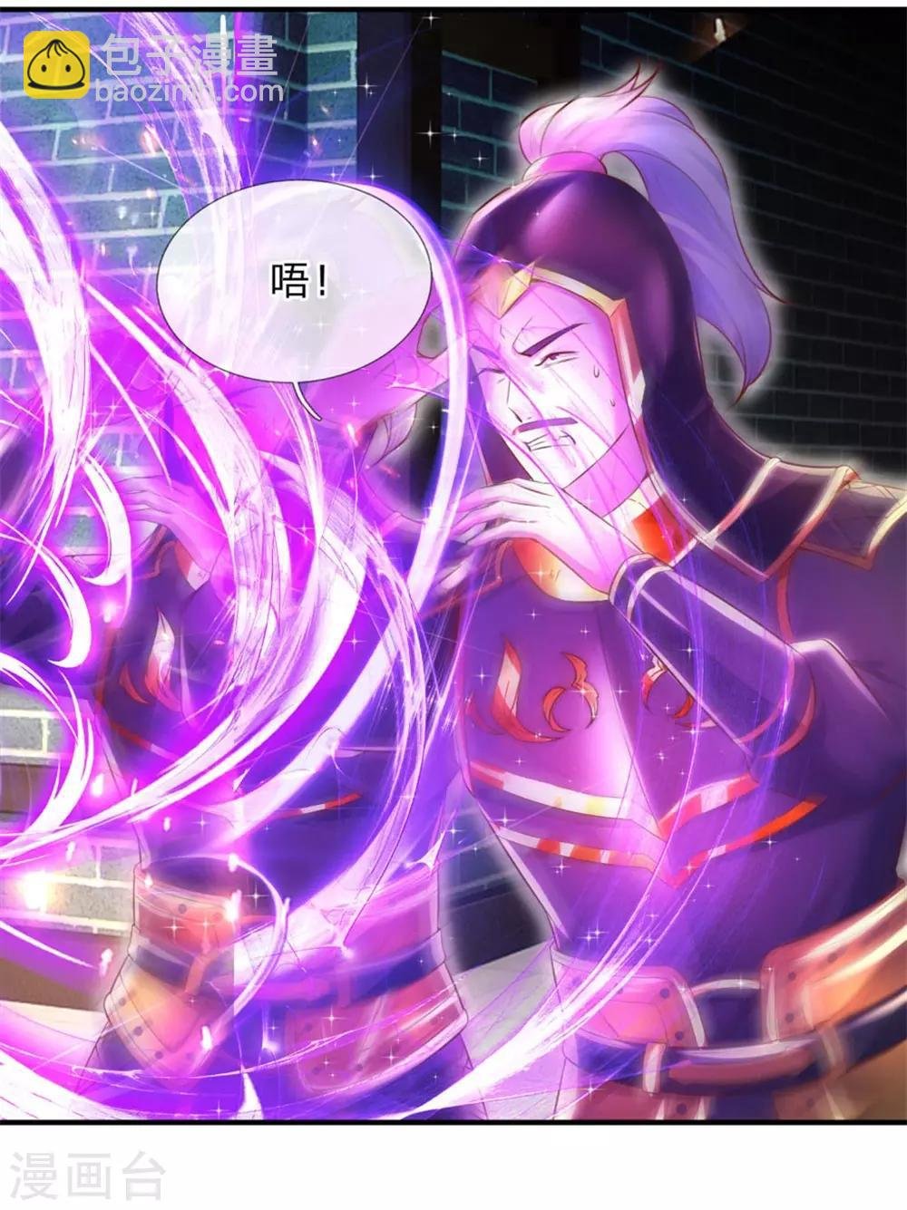 第276话 内门弟子，更是驸马