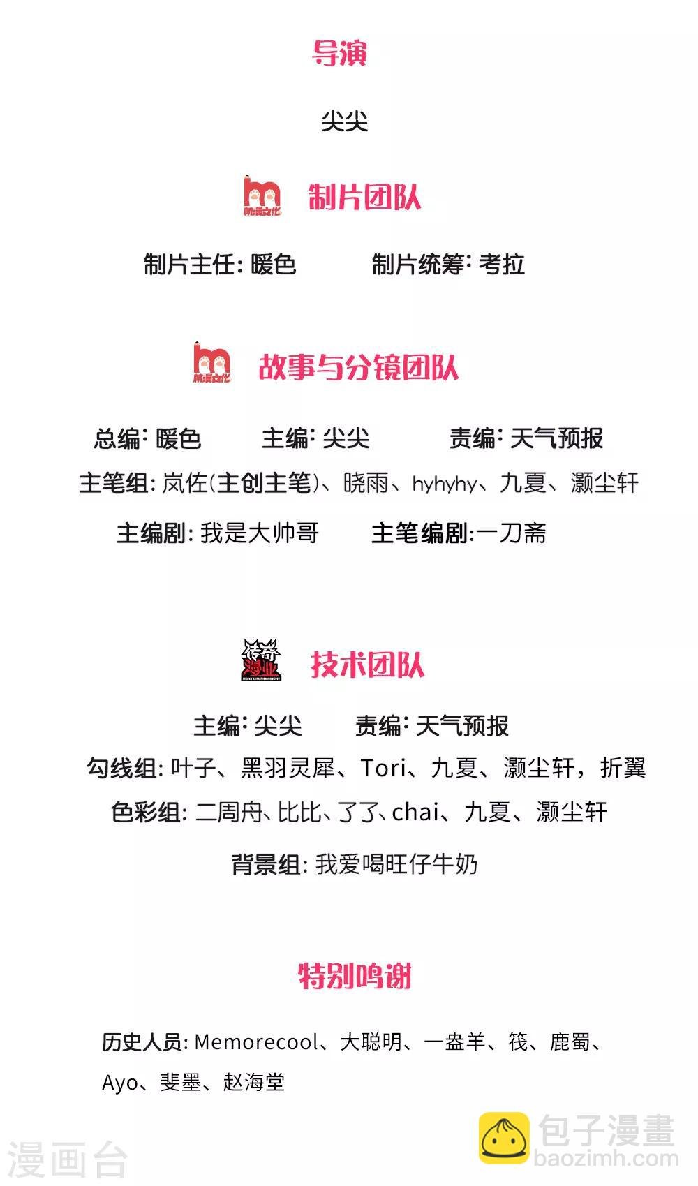 第279话 沉迷丹药，追求长生