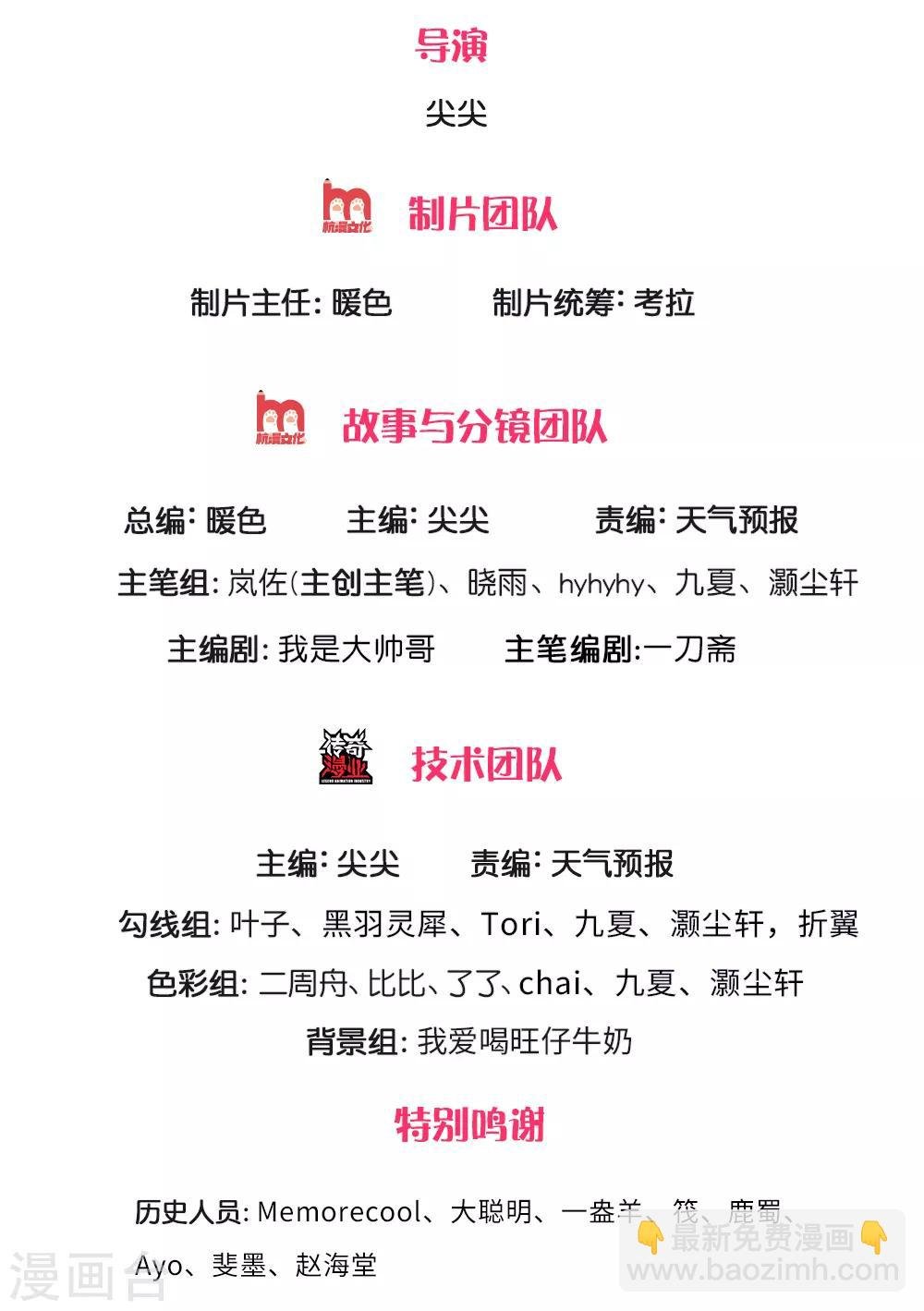第286话 找出凶手，押入大牢