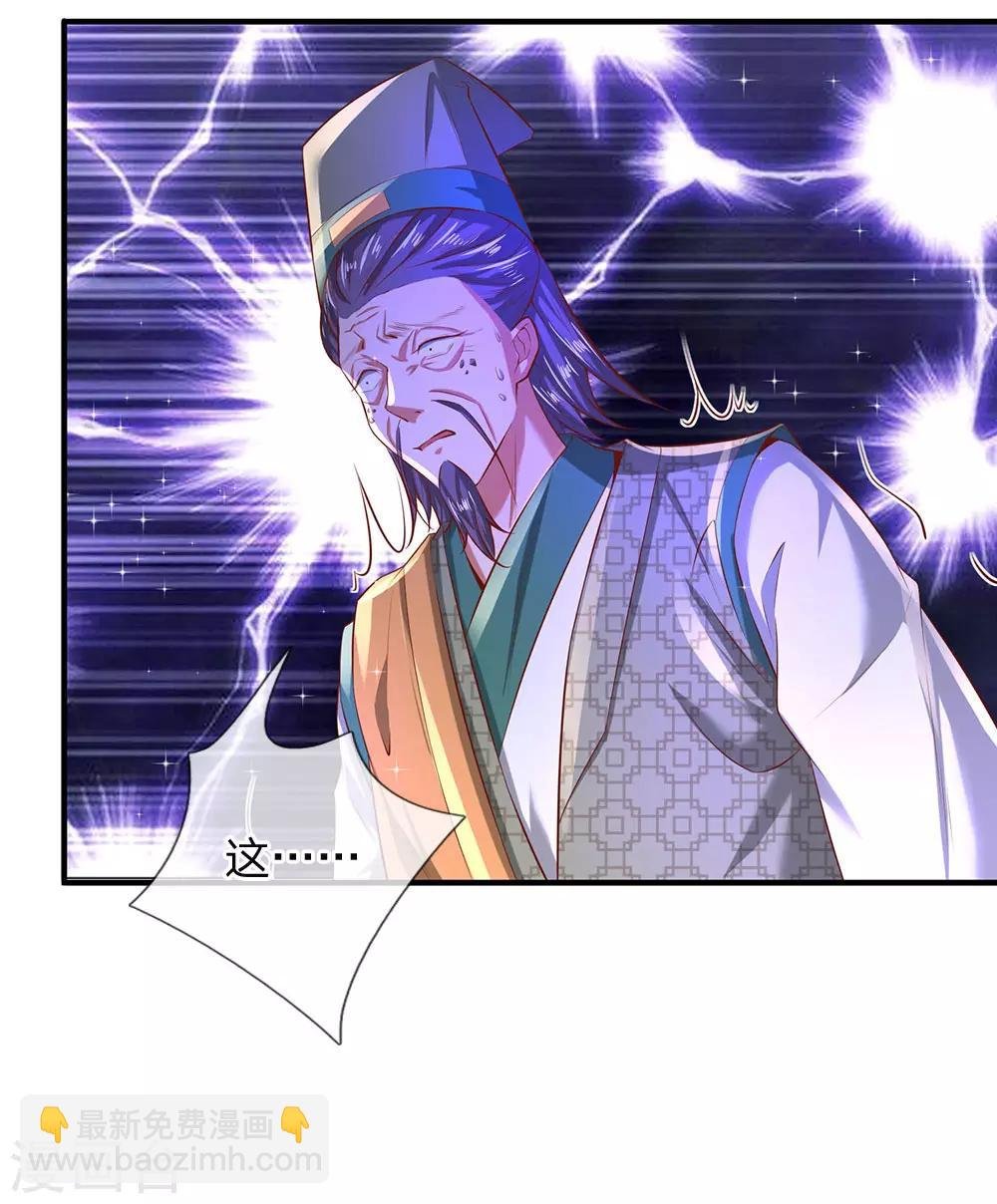 第286话 找出凶手，押入大牢
