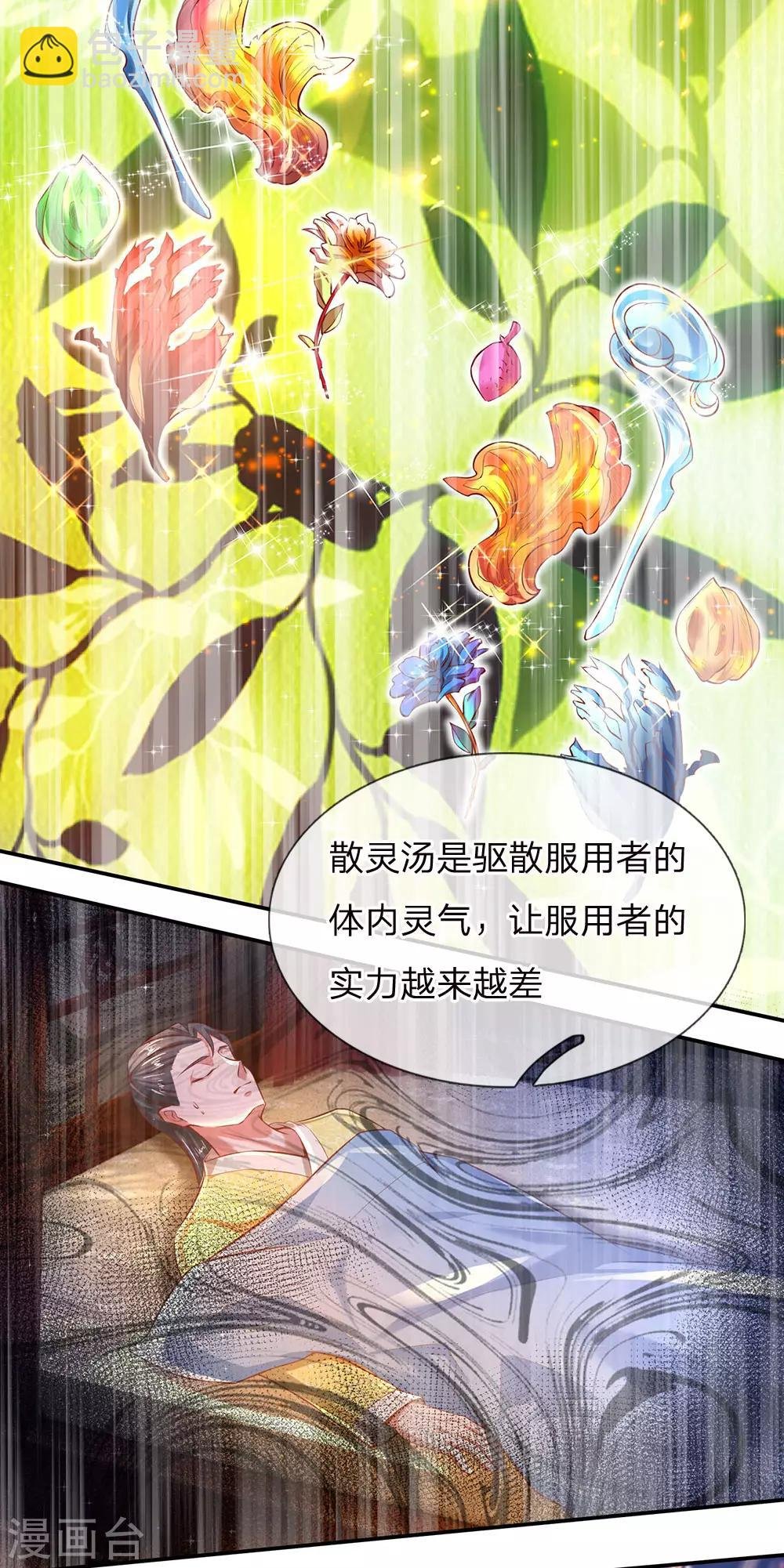 第286话 找出凶手，押入大牢