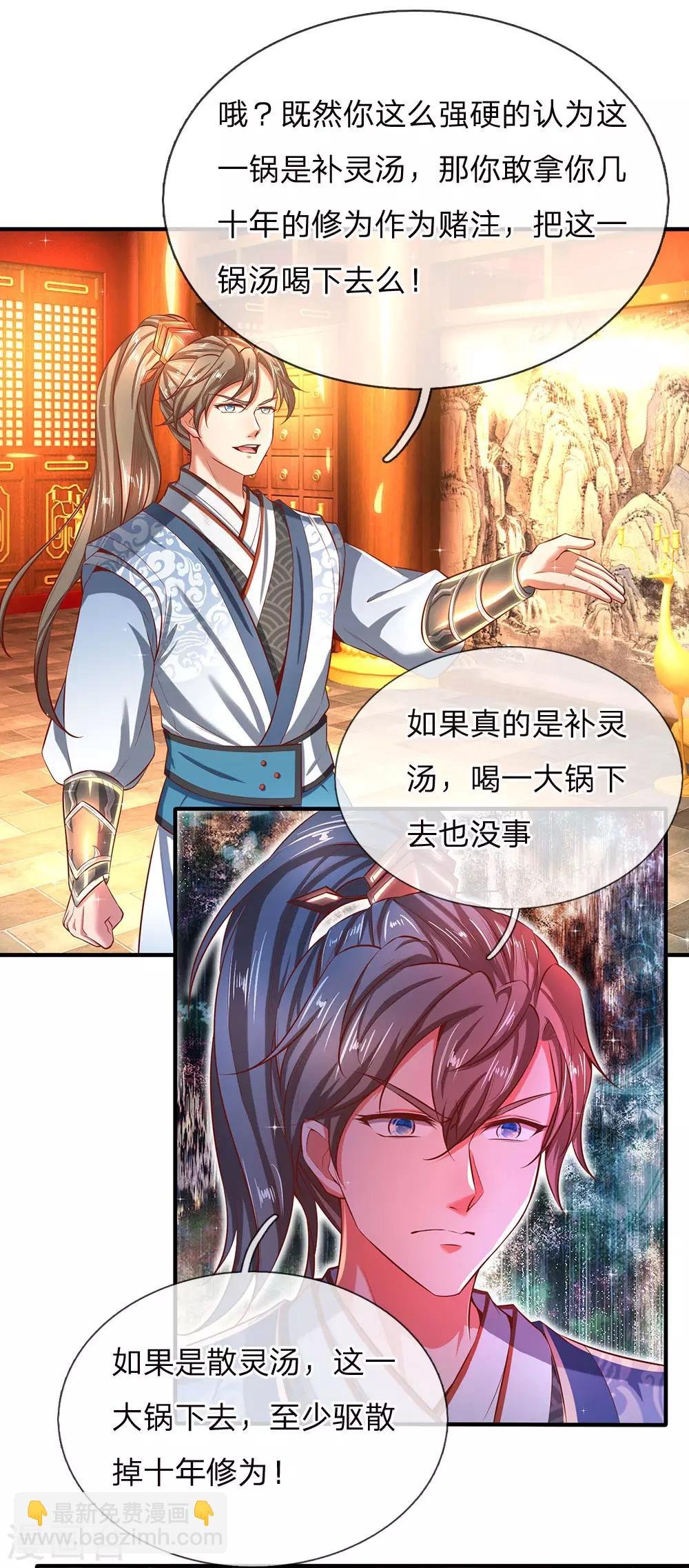 第286话 找出凶手，押入大牢