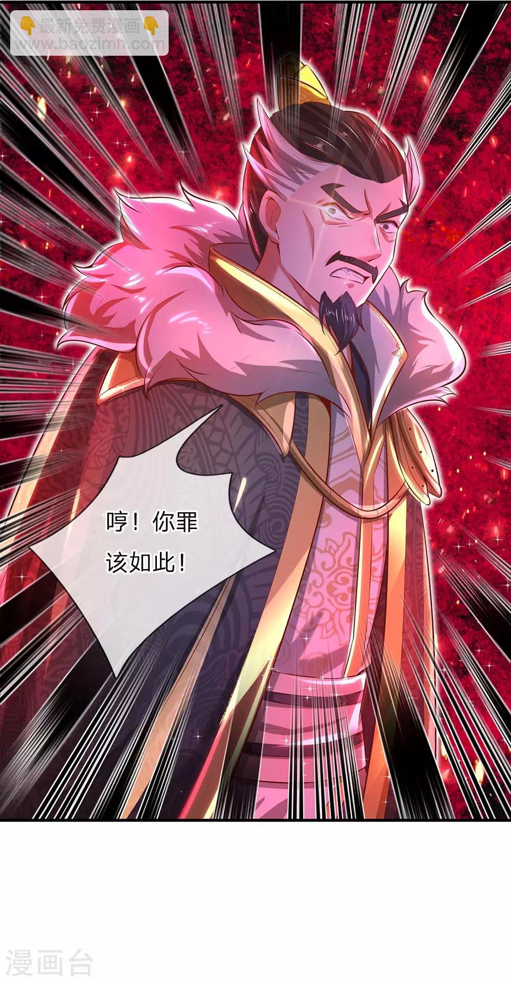 第286话 找出凶手，押入大牢