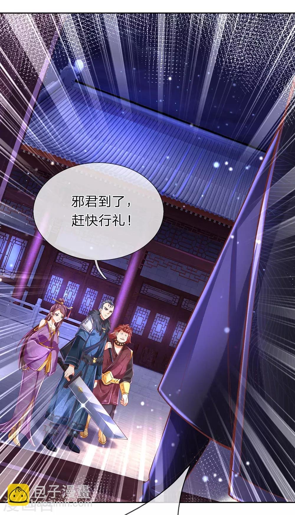 第292话 新派任务，目标秦南