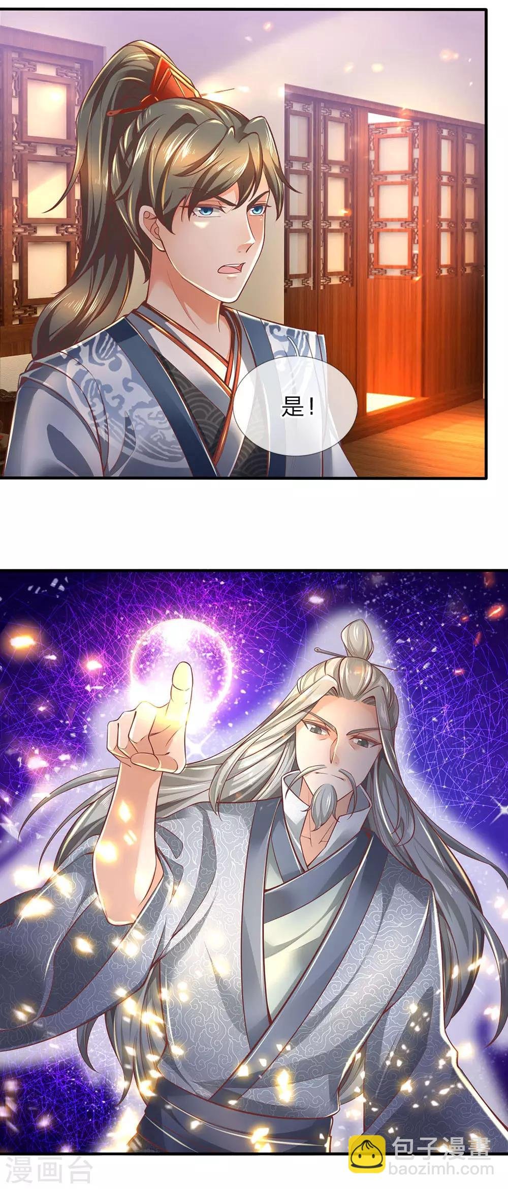 第303话 场地特殊，入口难觅
