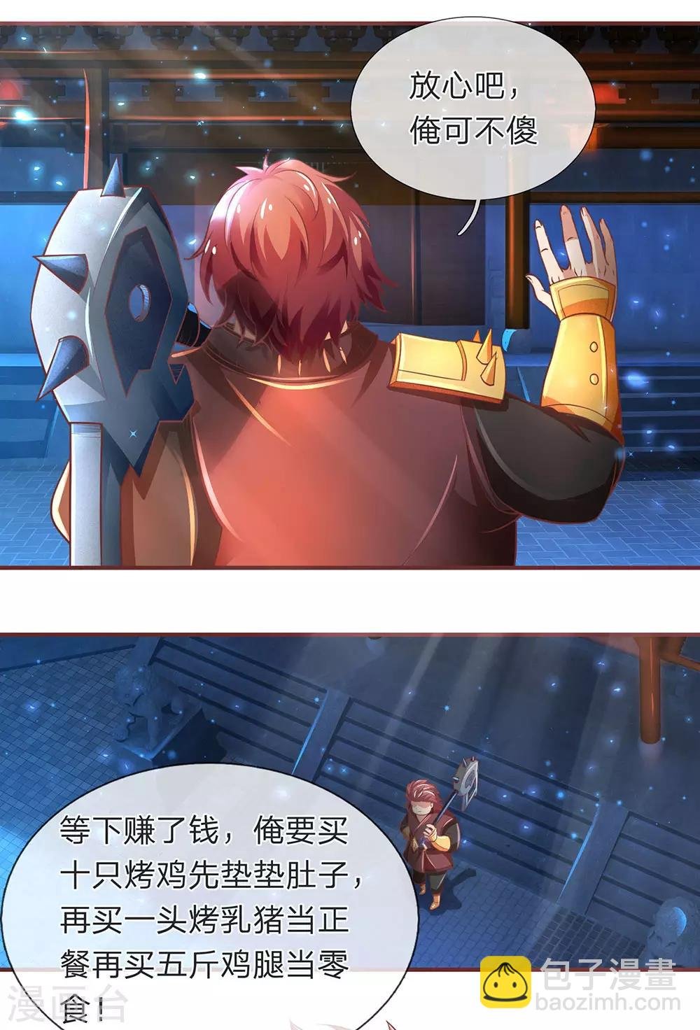 第303话 场地特殊，入口难觅