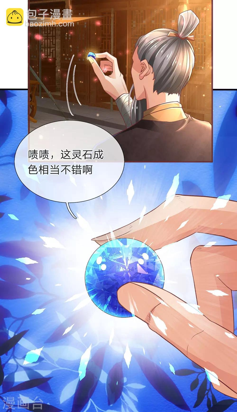 第303话 场地特殊，入口难觅