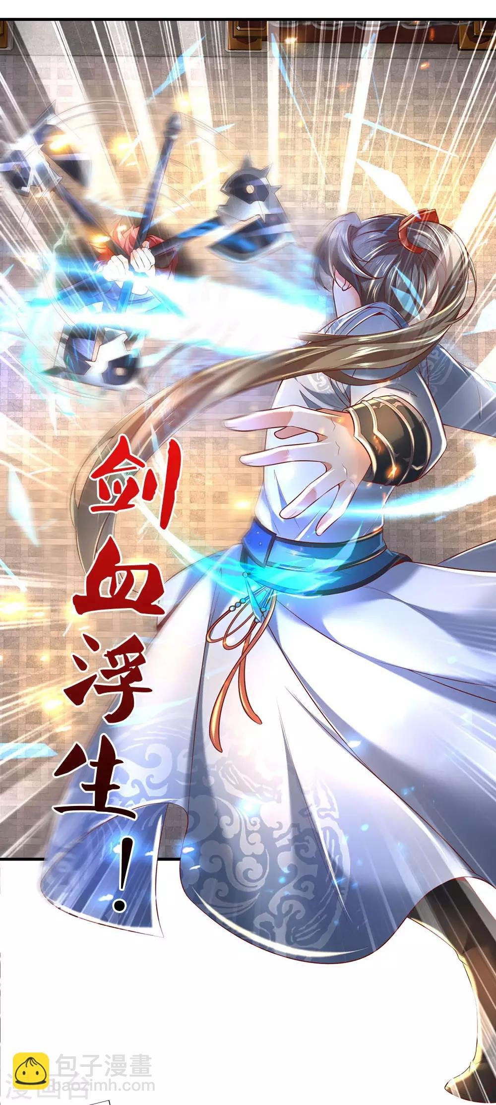 第309话 邪君是谁，为何杀我