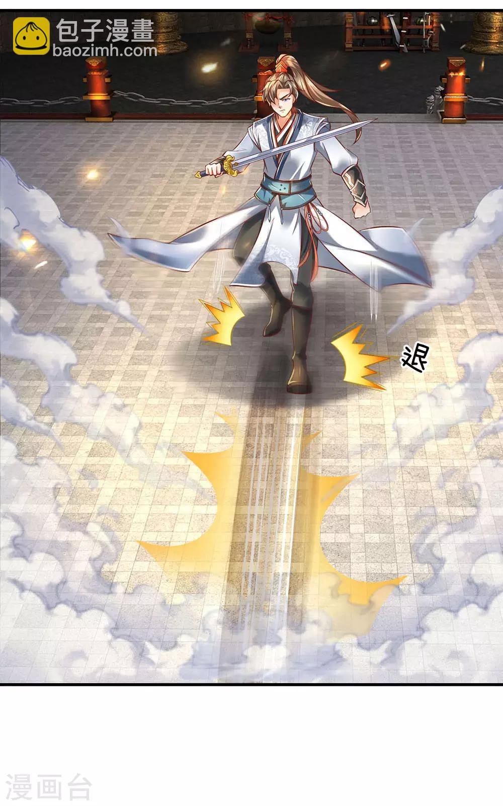 第309话 邪君是谁，为何杀我