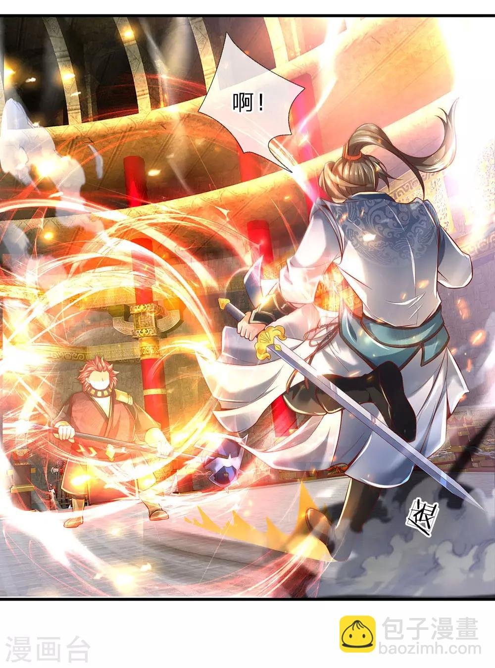 第309话 邪君是谁，为何杀我