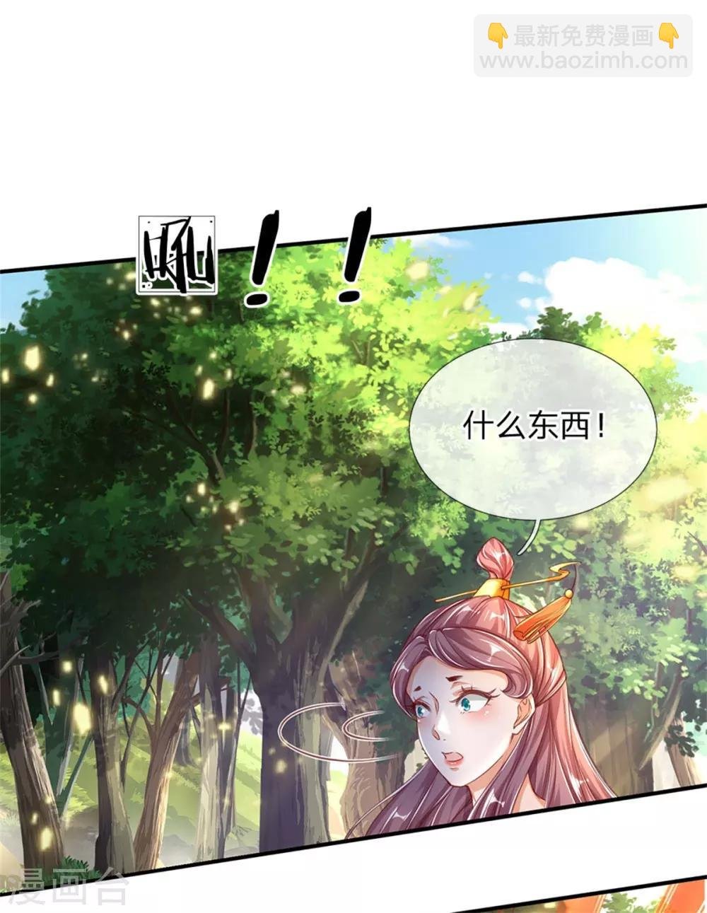 第319话 掉以轻心，反受其害