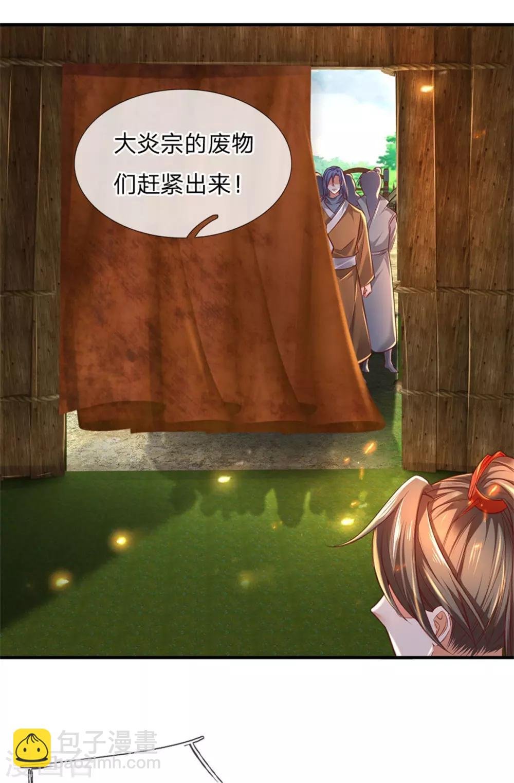 第326话 前来挑衅，青云宗门