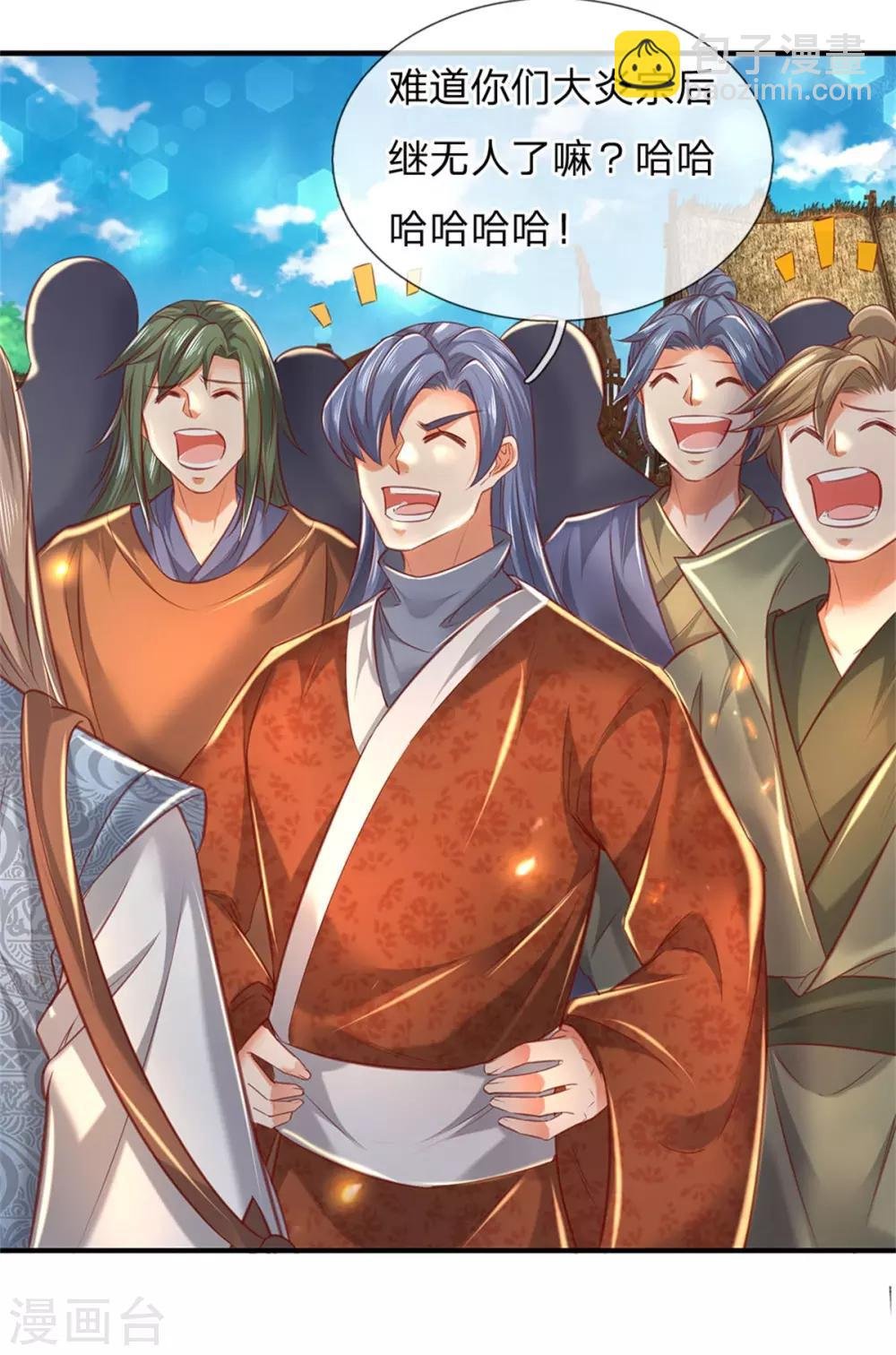 第326话 前来挑衅，青云宗门