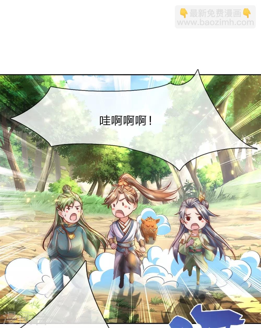 第330话 一刀杀敌，万骨皆枯