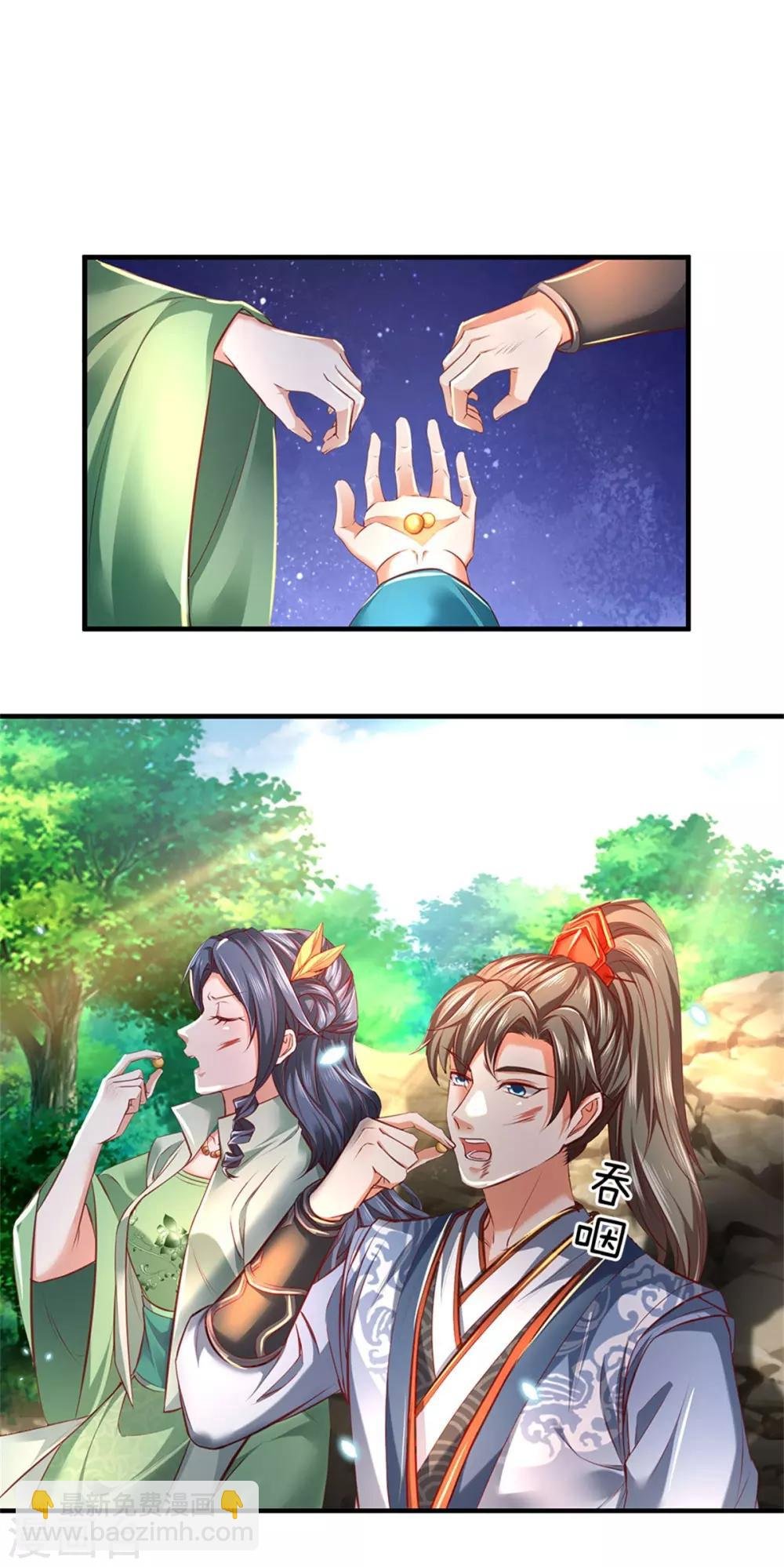 第334话 柳祸公子，重回巅峰