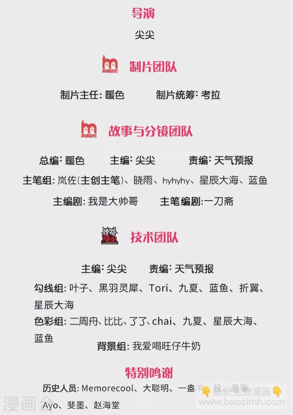第340话 前有悬崖，后有猛兽