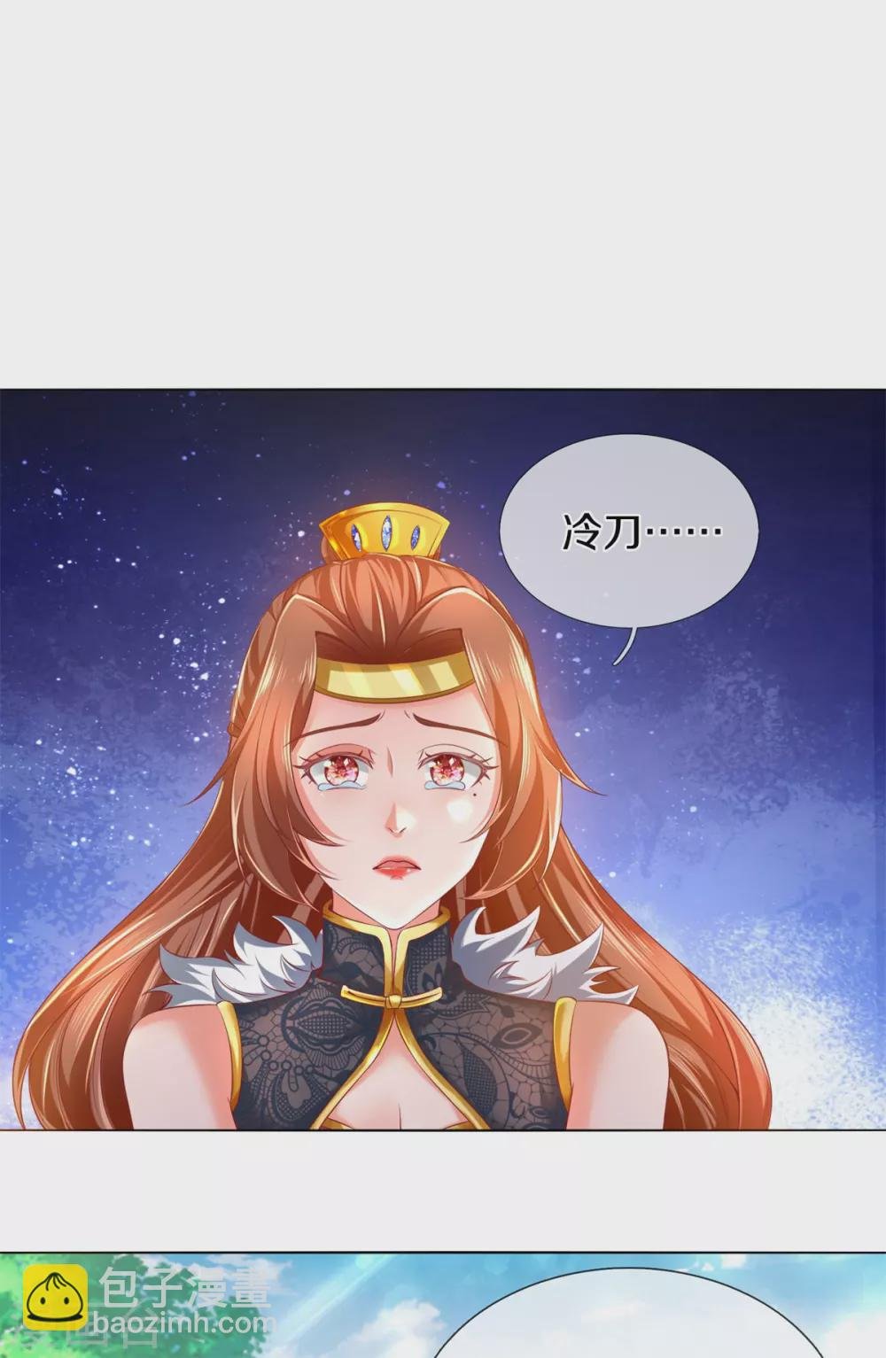 第340话 前有悬崖，后有猛兽