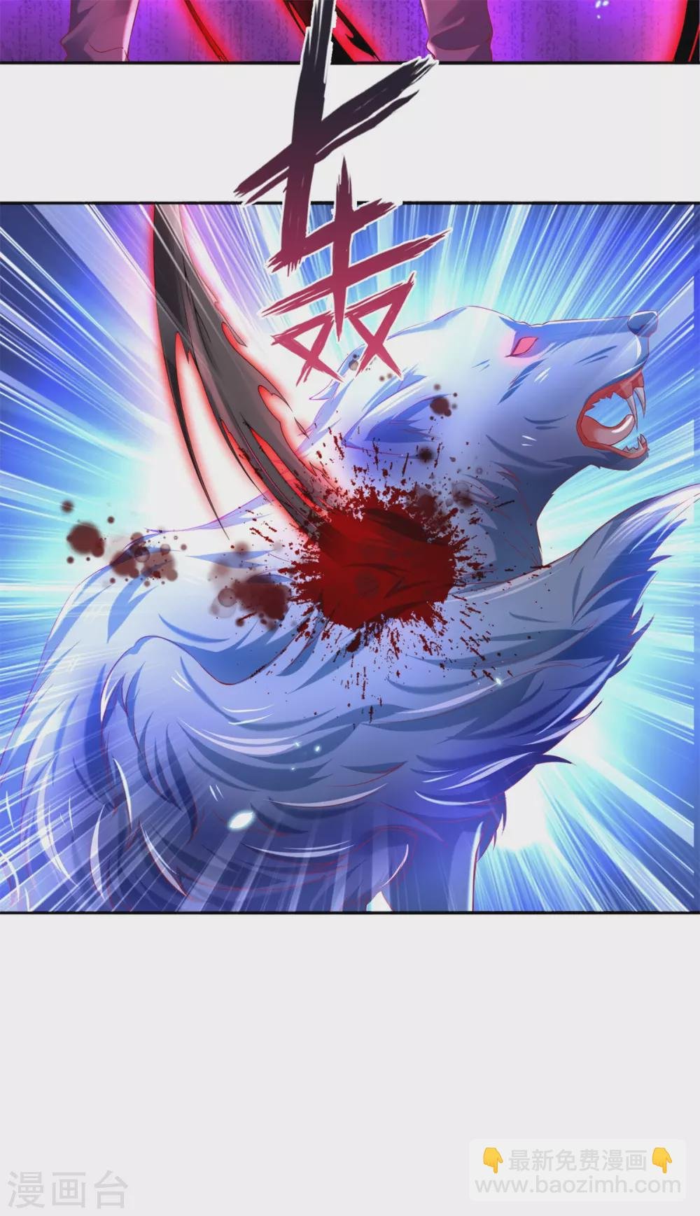 第340话 前有悬崖，后有猛兽