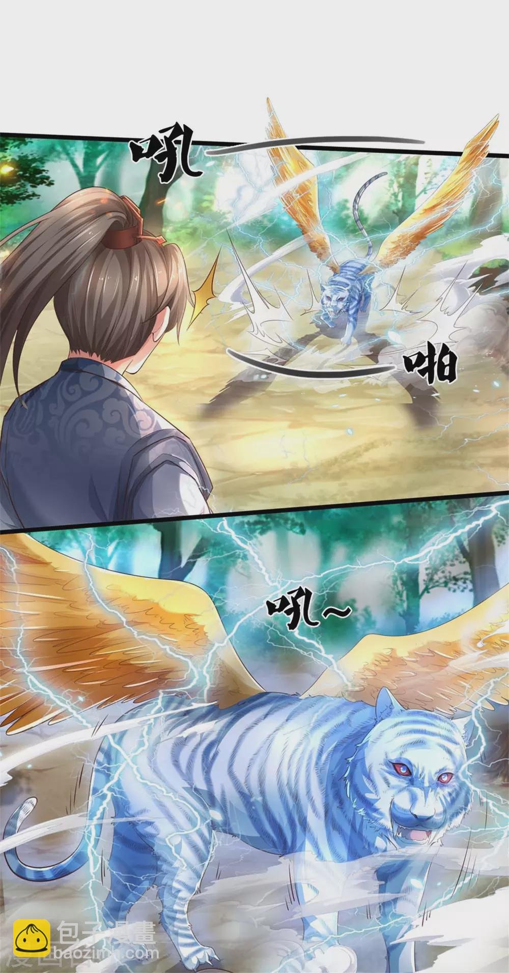 第340话 前有悬崖，后有猛兽