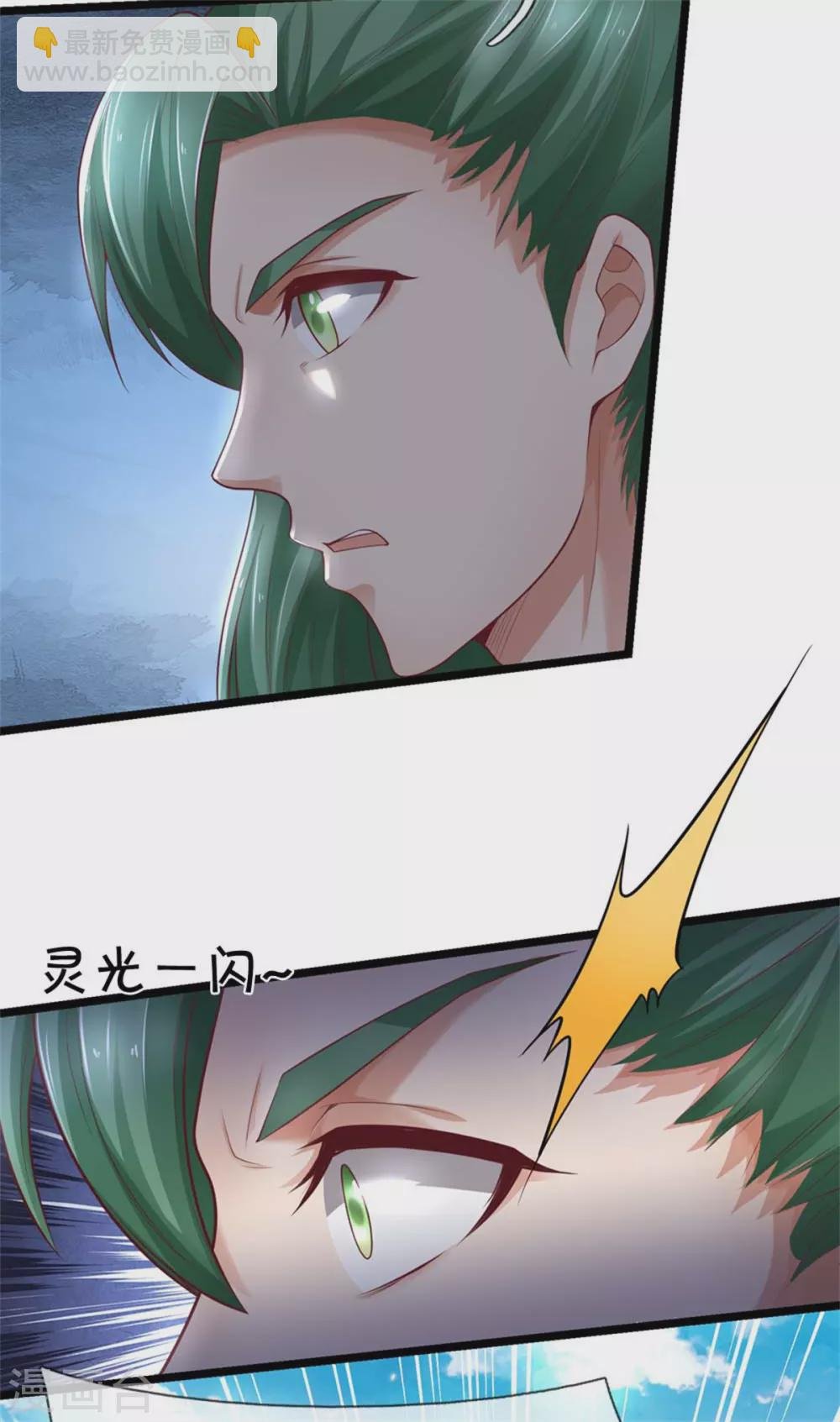 第342话 崖底相遇，别丢下我