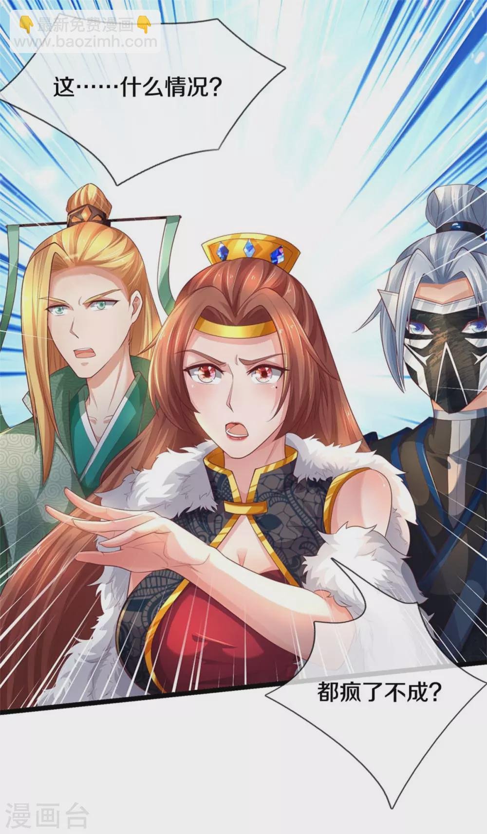 第342话 崖底相遇，别丢下我
