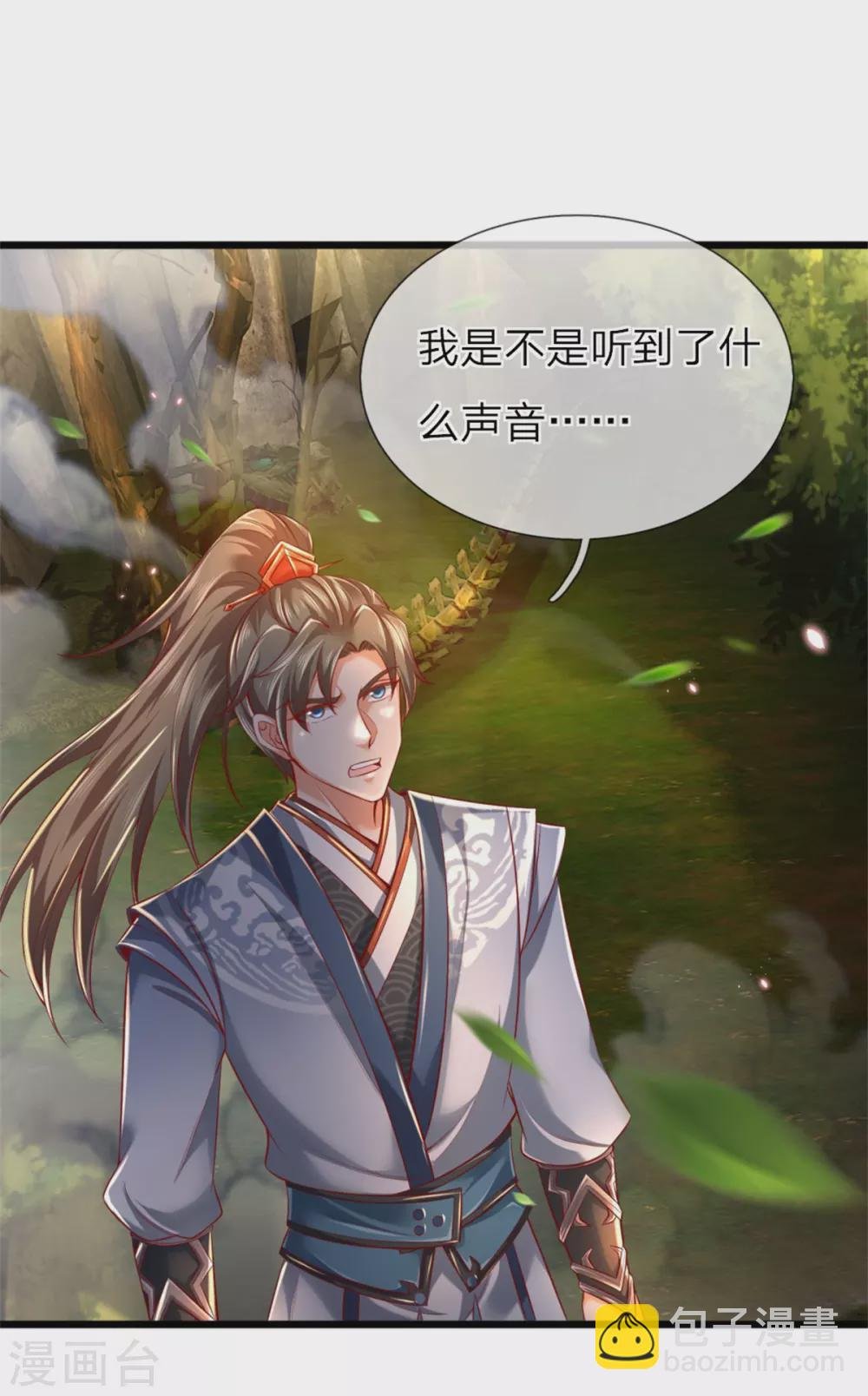 第342话 崖底相遇，别丢下我