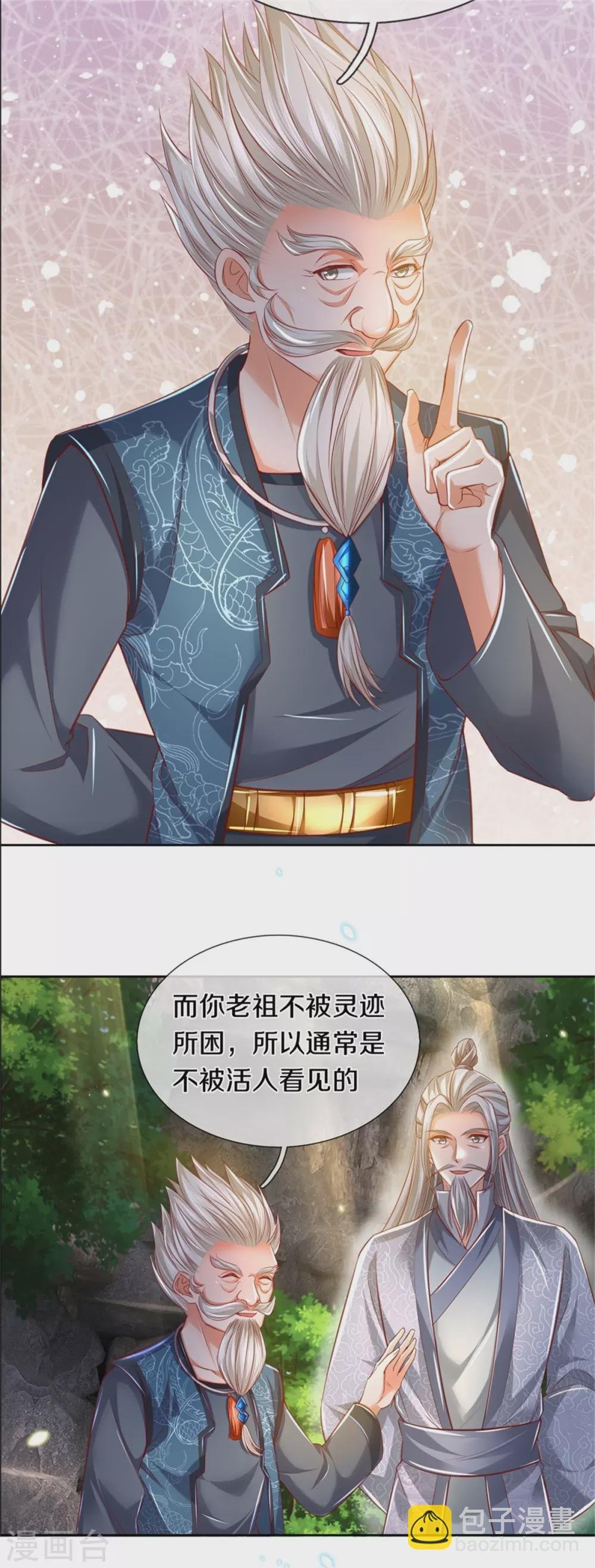 第344话 剑神丹祖，万年之约