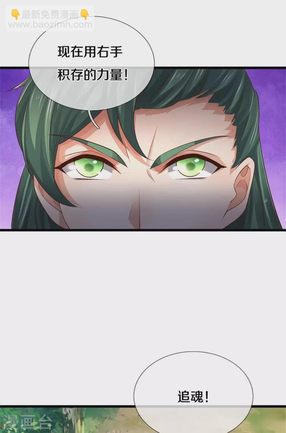 第354话 喽啰尽败，再敌邪君