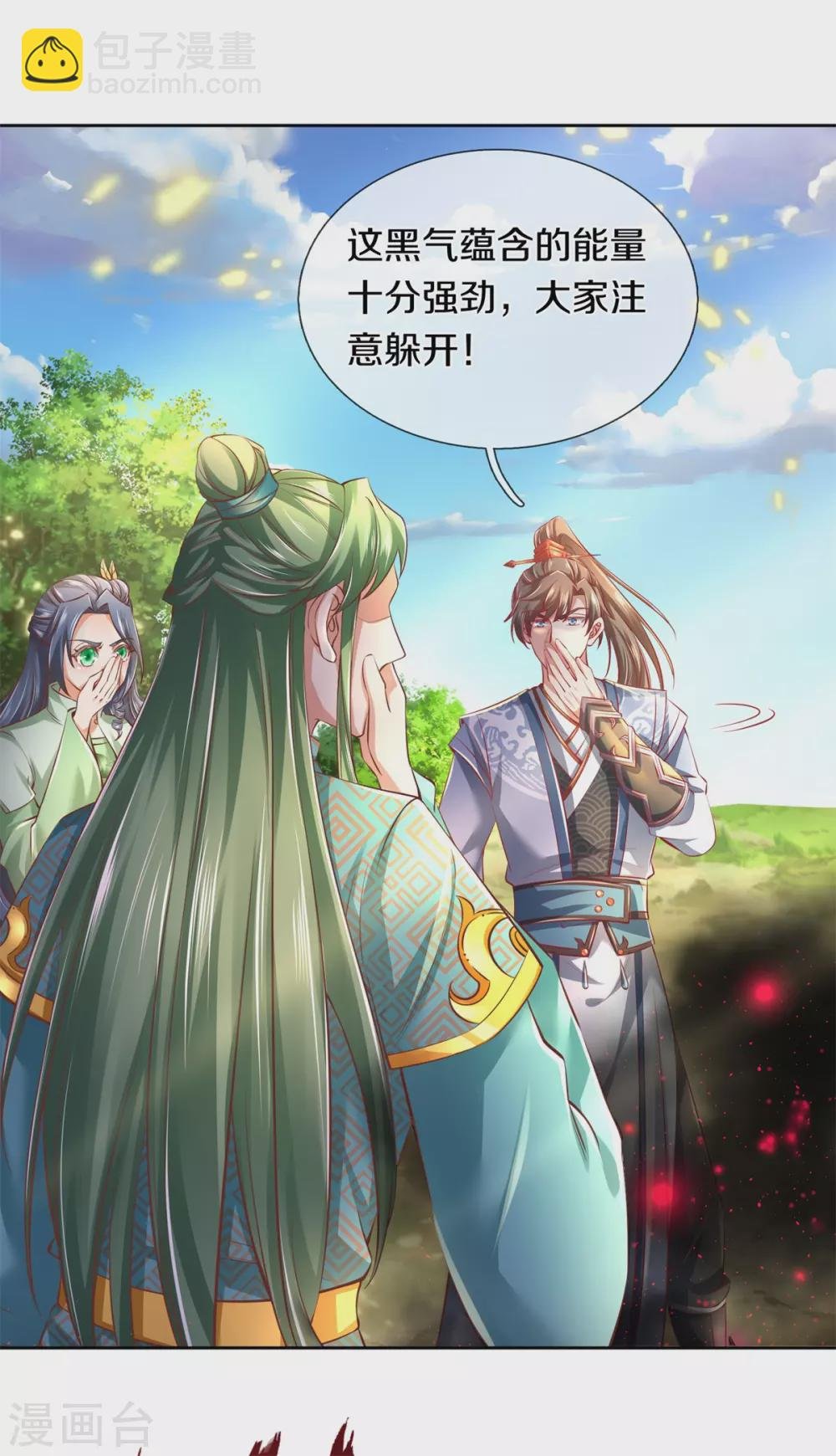 第355话 玄阶宝物，默契再战