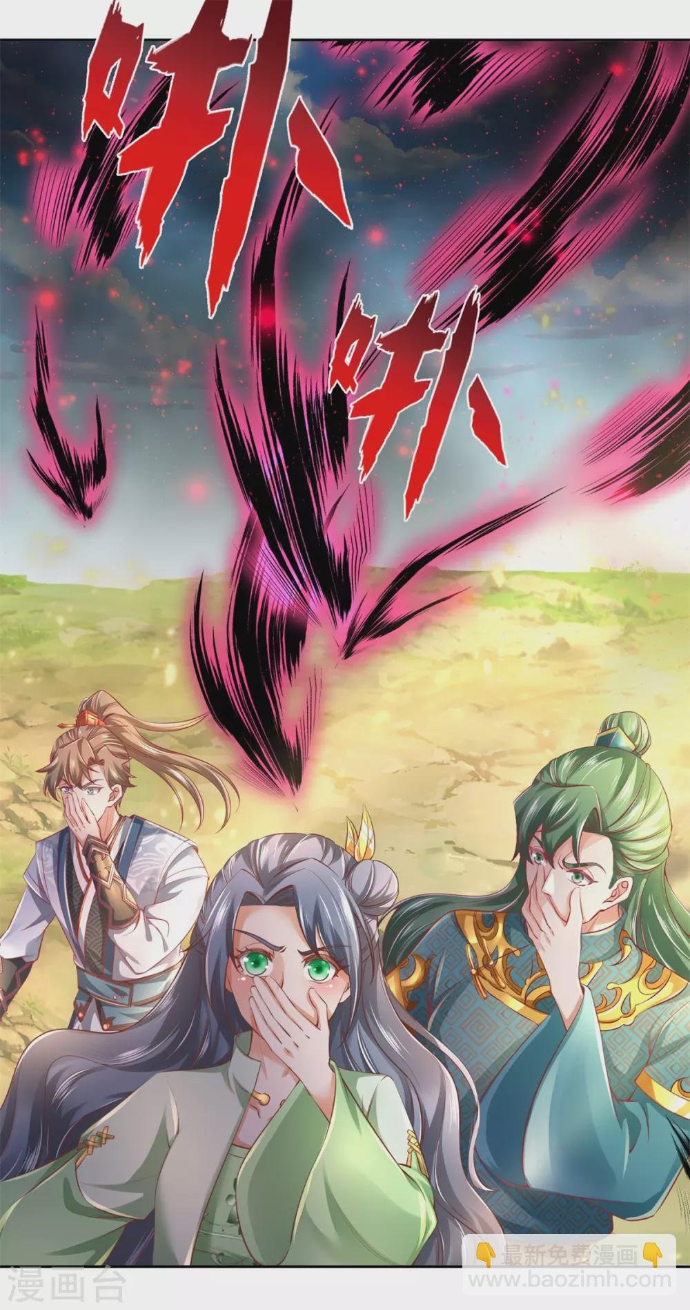 第355话 玄阶宝物，默契再战