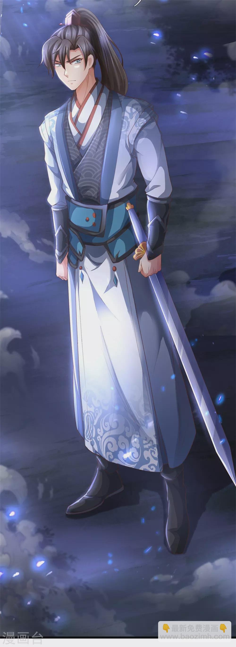 第363话 焚天煮酒，杀尽猪狗