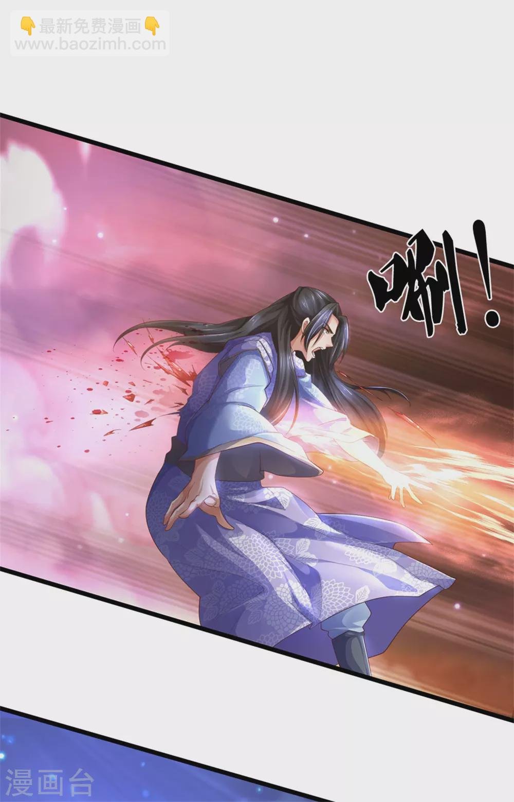 第363话 焚天煮酒，杀尽猪狗